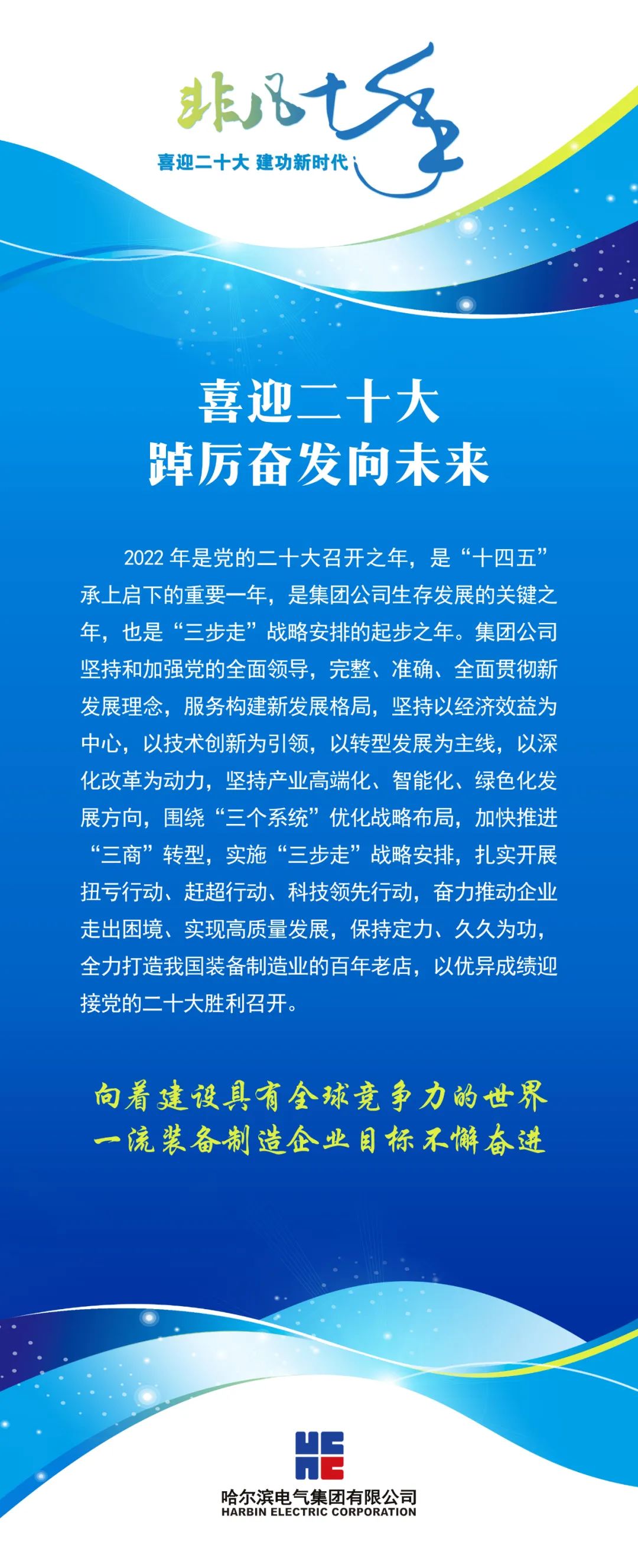 龙8-long8(国际)中国唯一官方网站