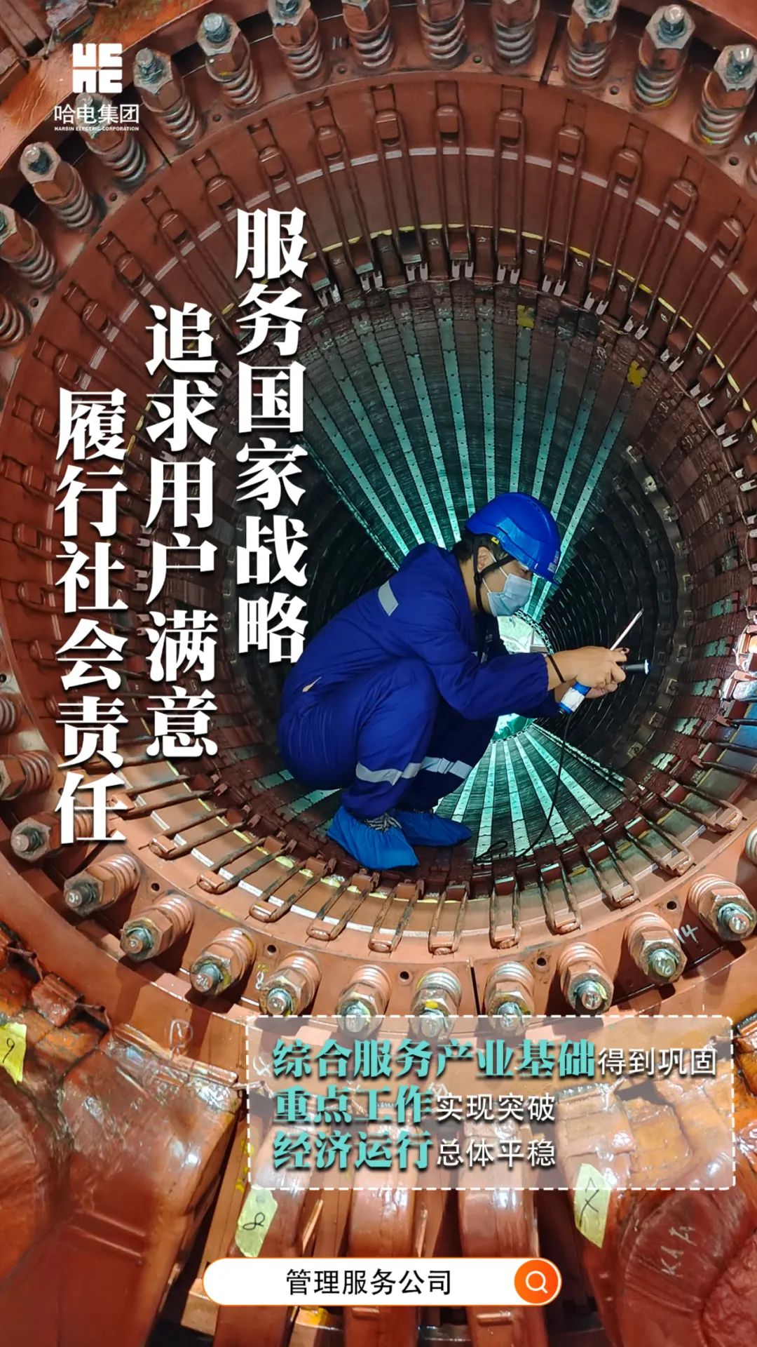龙8-long8(国际)中国唯一官方网站