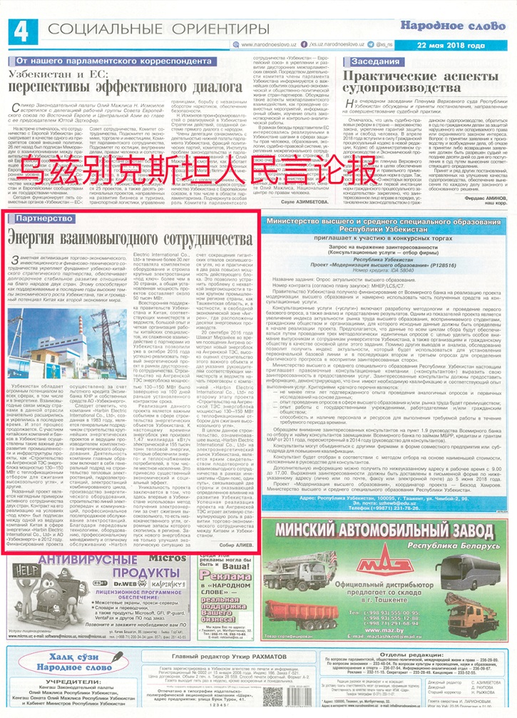 龙8-long8(国际)中国唯一官方网站
