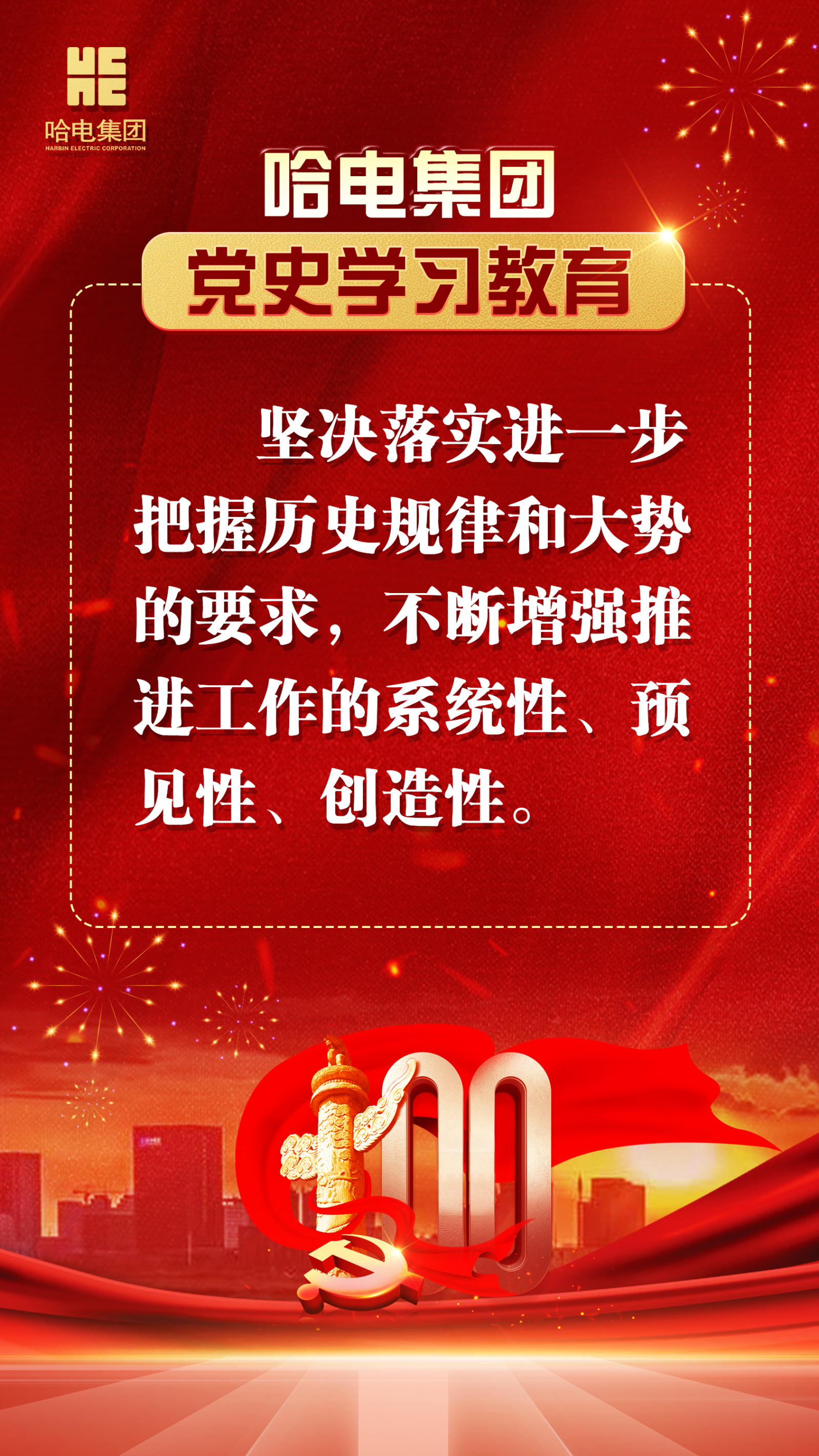 龙8-long8(国际)中国唯一官方网站