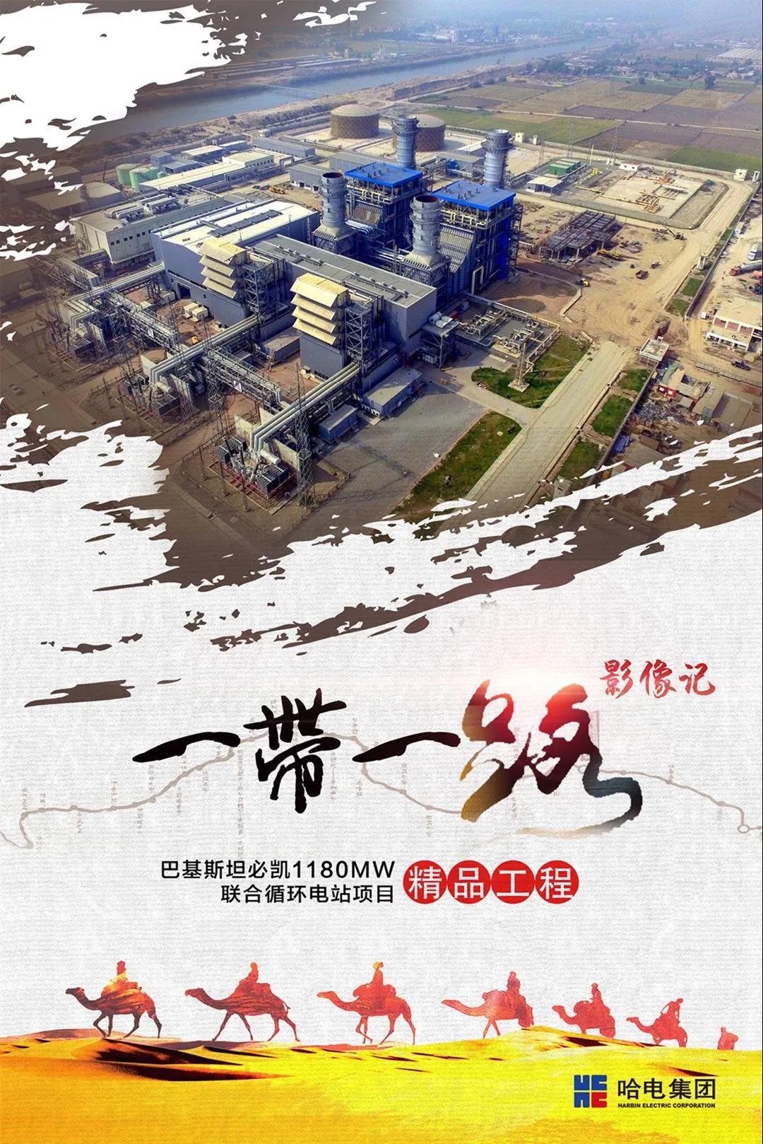 龙8-long8(国际)中国唯一官方网站