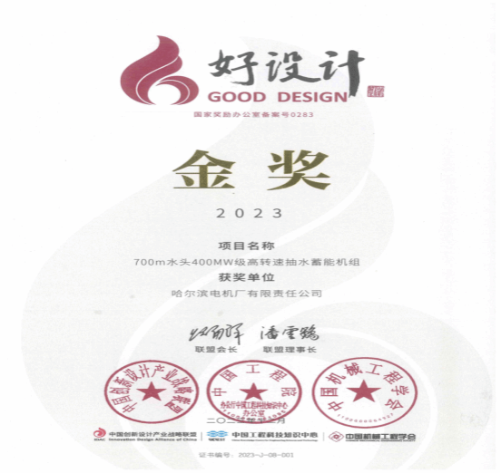 龙8-long8(国际)中国唯一官方网站