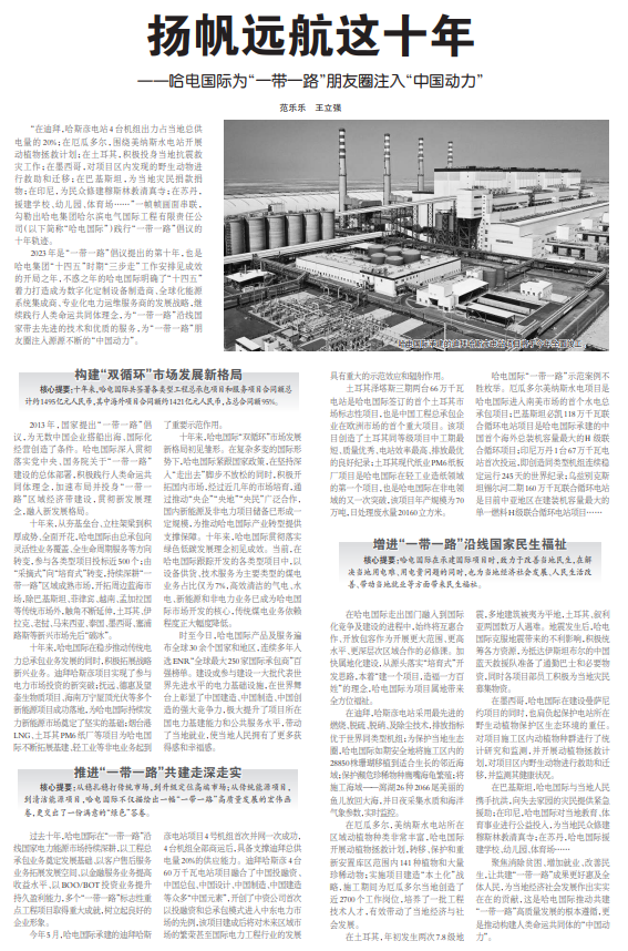 龙8-long8(国际)中国唯一官方网站