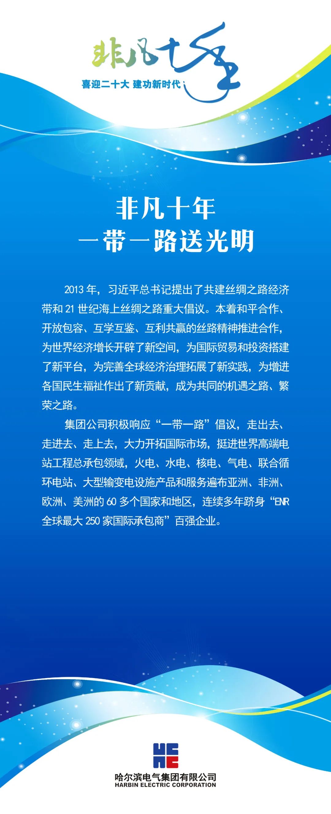 龙8-long8(国际)中国唯一官方网站