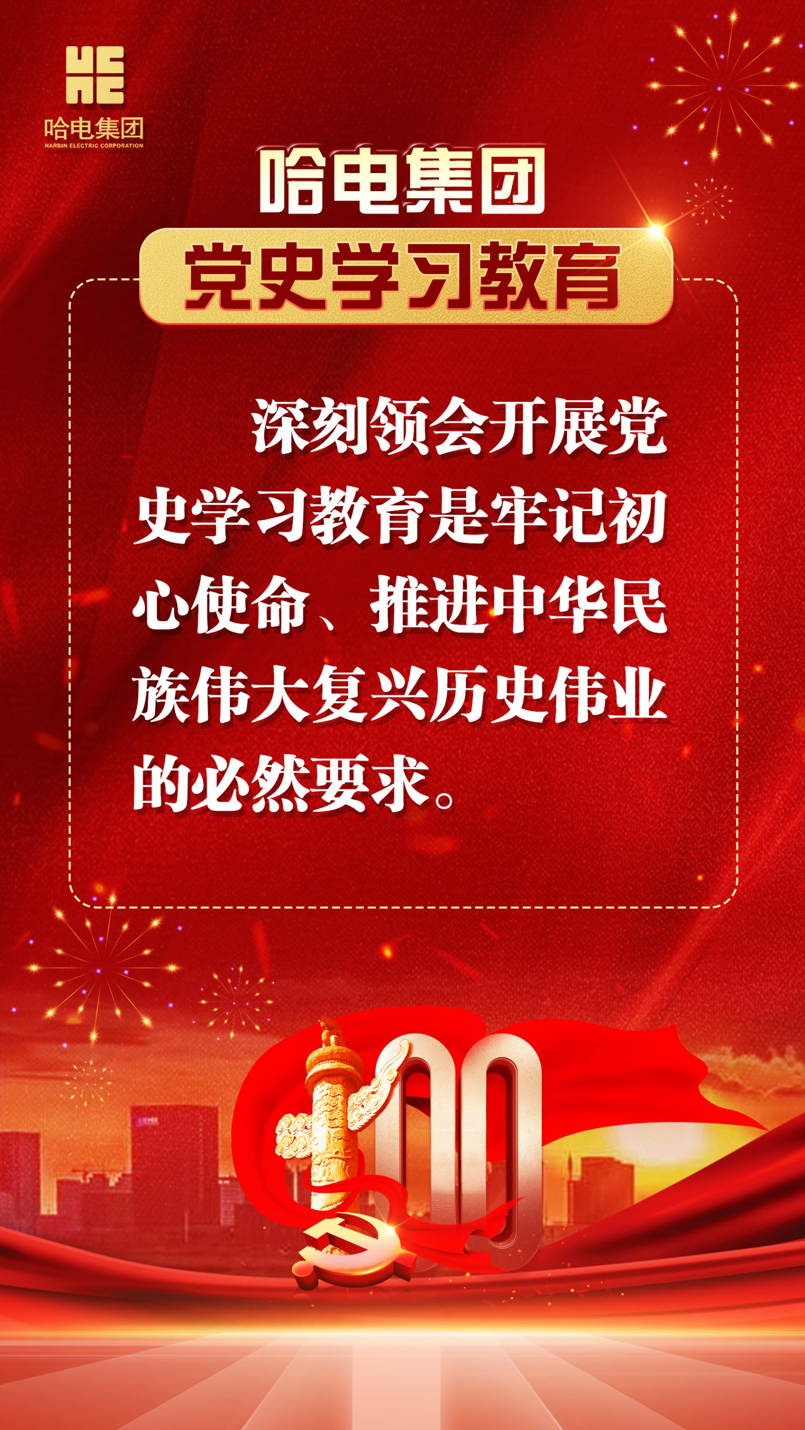 龙8-long8(国际)中国唯一官方网站