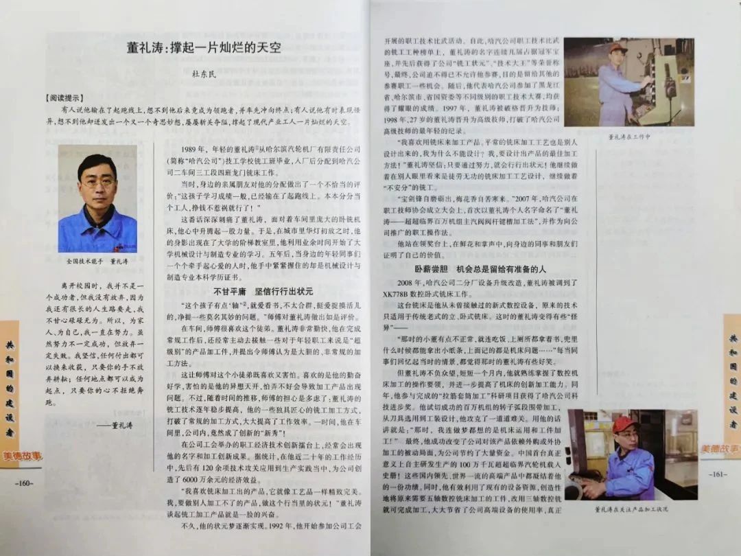 龙8-long8(国际)中国唯一官方网站