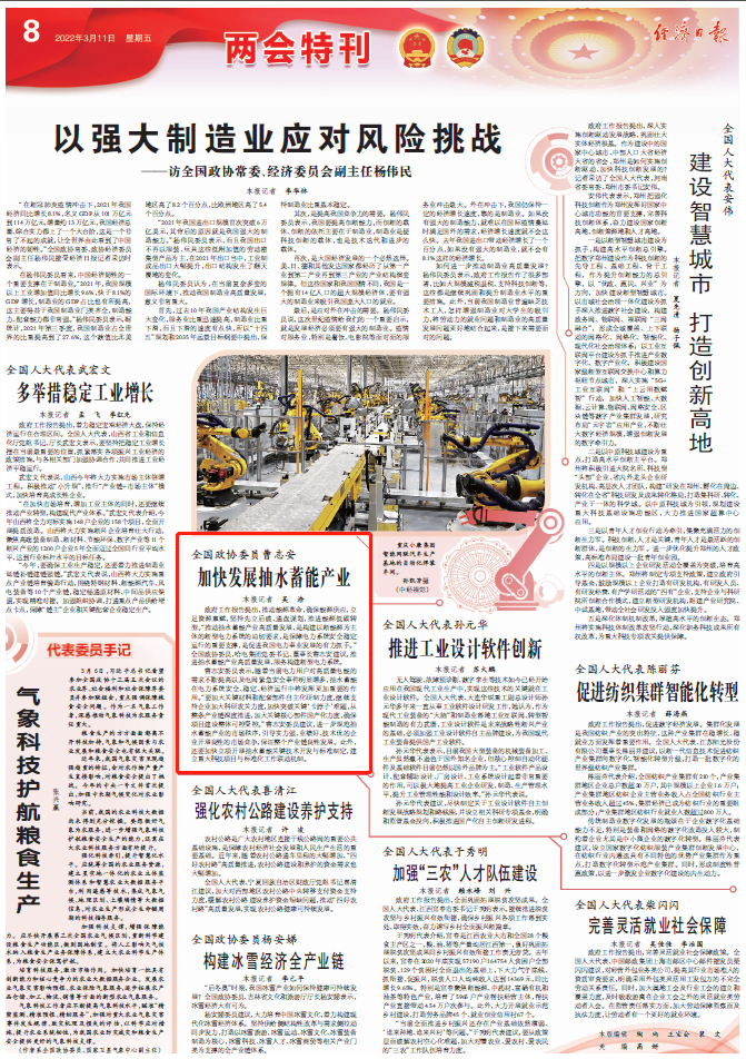 龙8-long8(国际)中国唯一官方网站