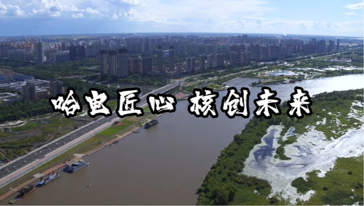 龙8-long8(国际)中国唯一官方网站