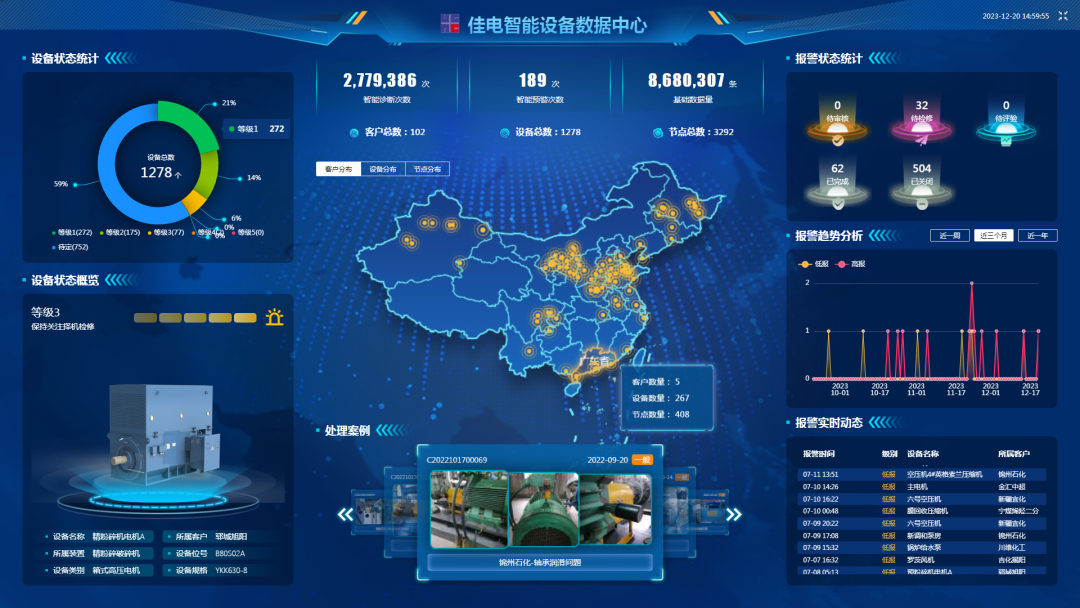 龙8-long8(国际)中国唯一官方网站
