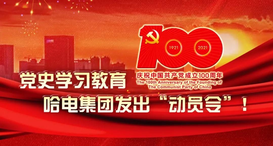 龙8-long8(国际)中国唯一官方网站