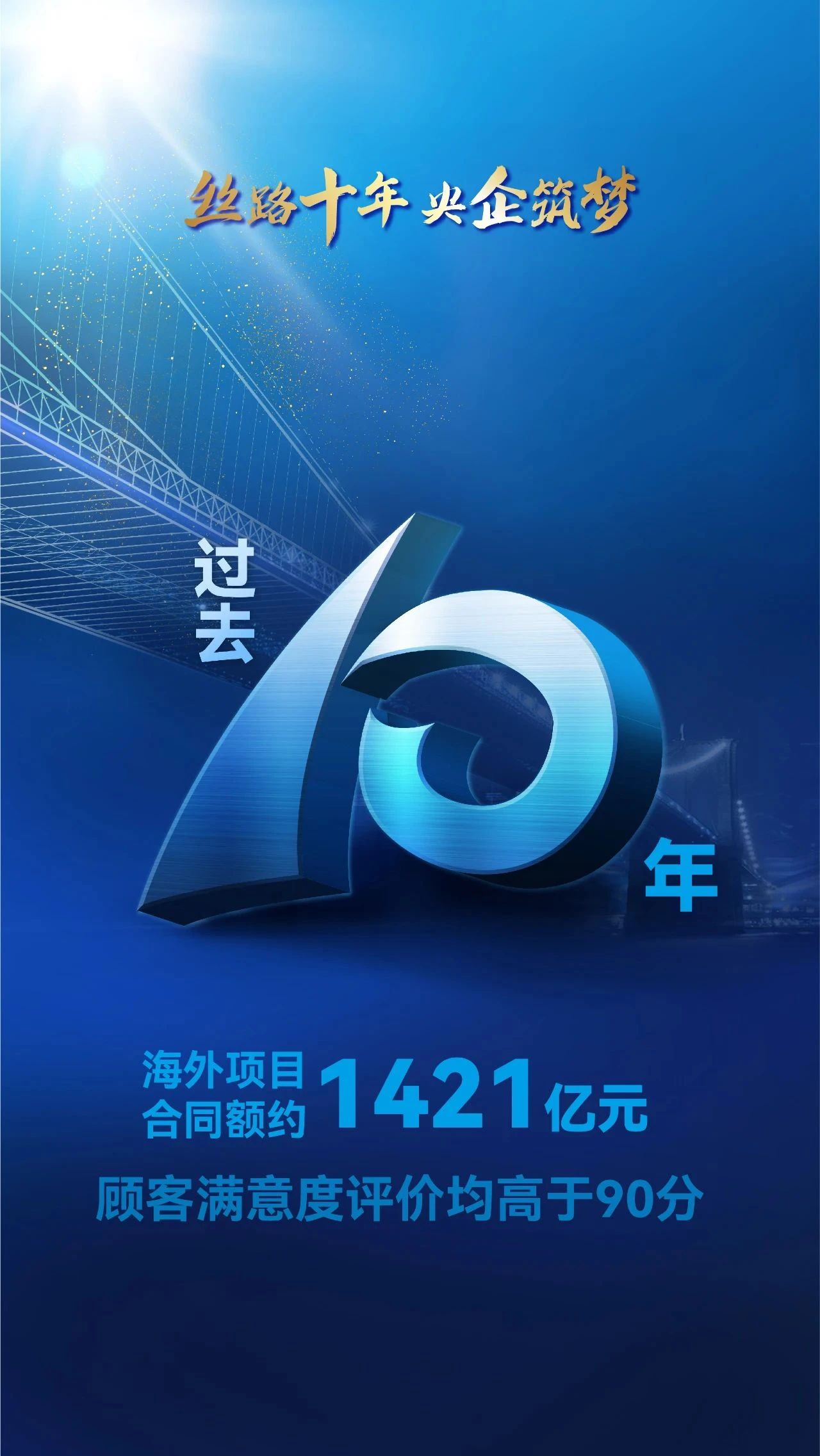 龙8-long8(国际)中国唯一官方网站