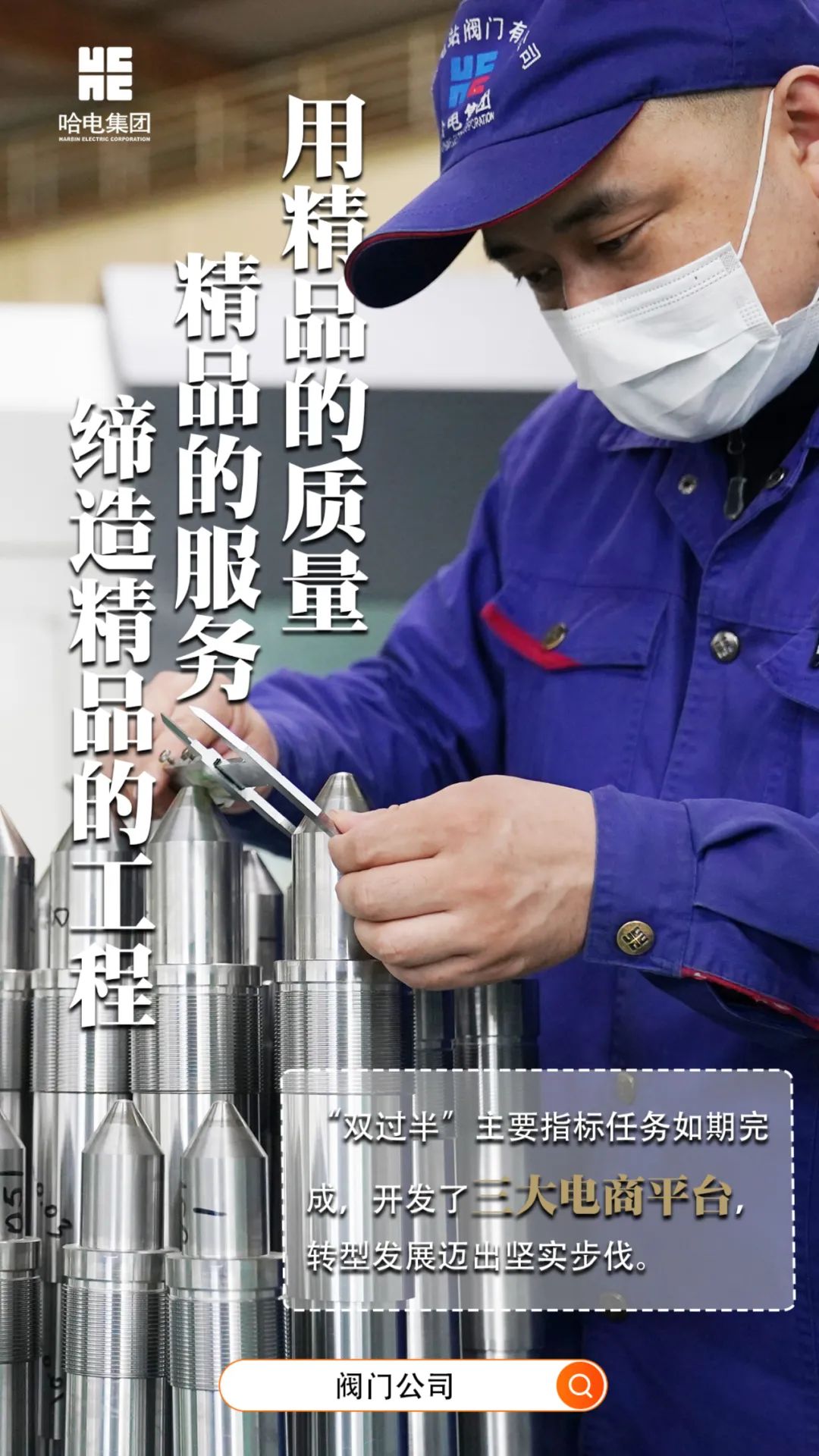 龙8-long8(国际)中国唯一官方网站