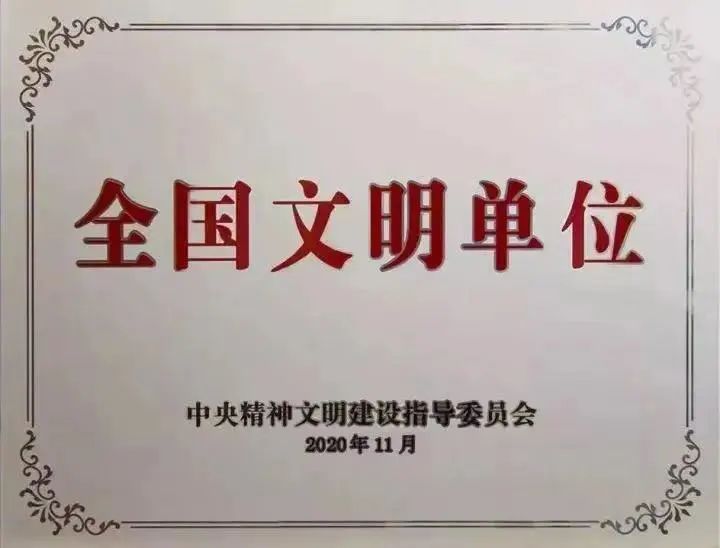 龙8-long8(国际)中国唯一官方网站