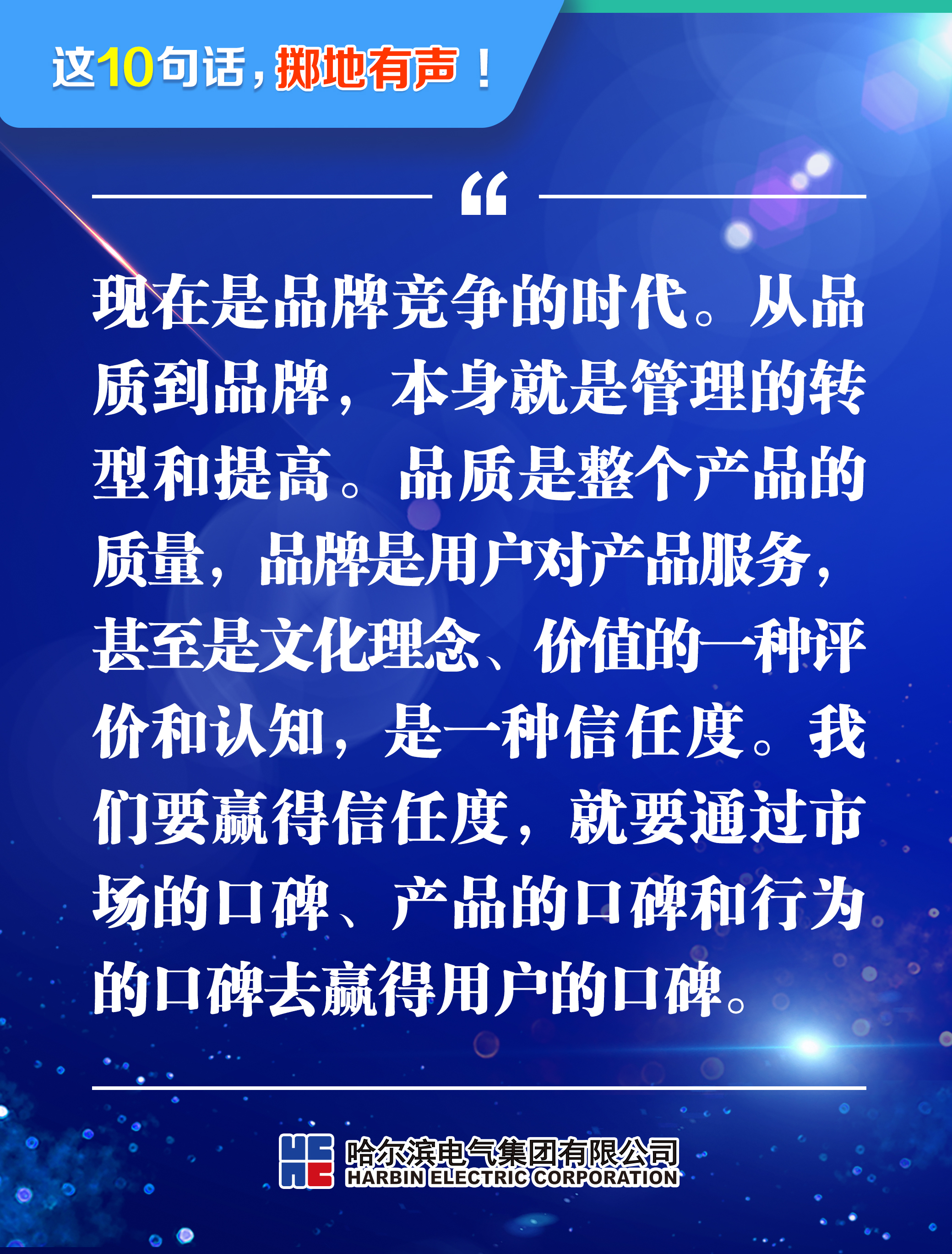 龙8-long8(国际)中国唯一官方网站