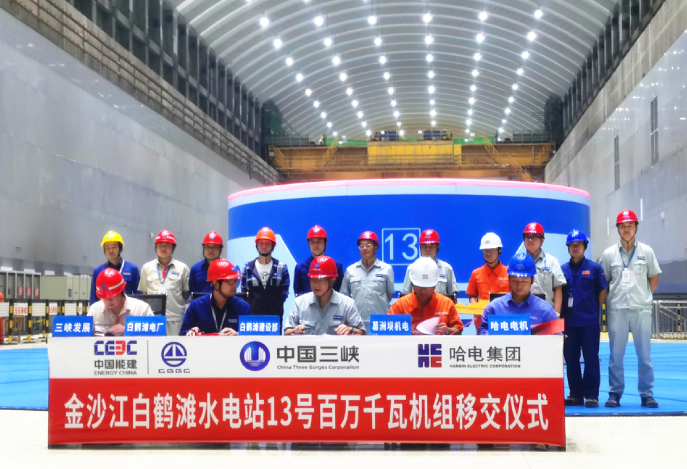 龙8-long8(国际)中国唯一官方网站