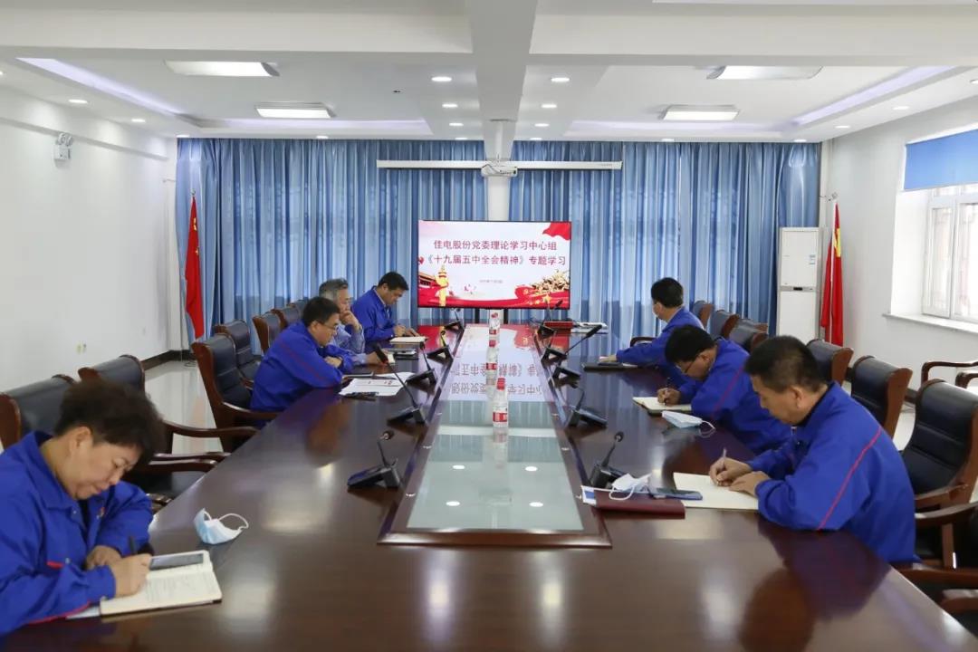 龙8-long8(国际)中国唯一官方网站