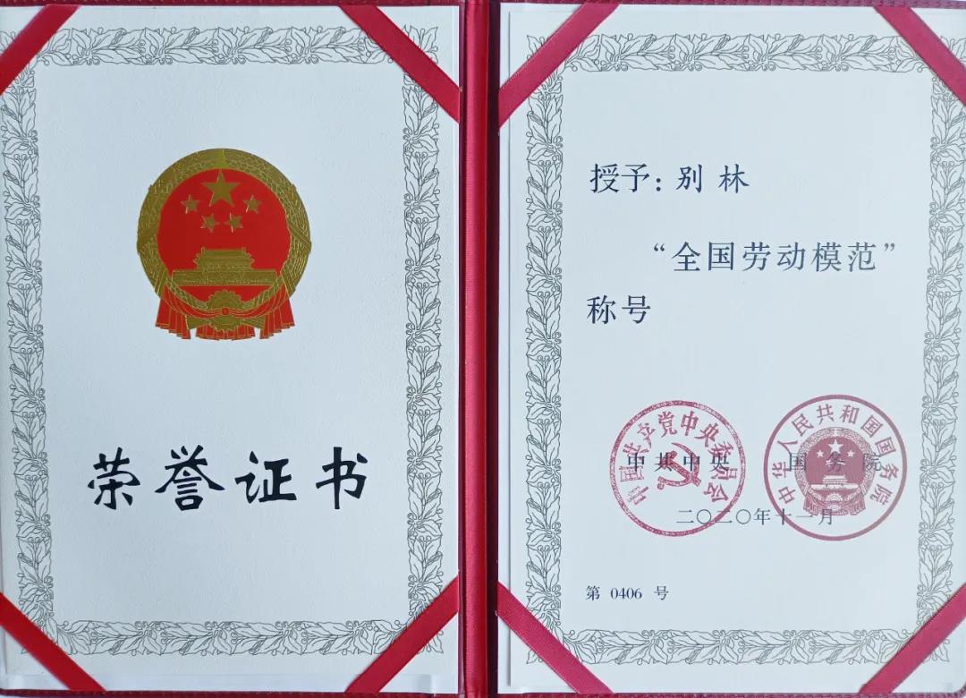 龙8-long8(国际)中国唯一官方网站