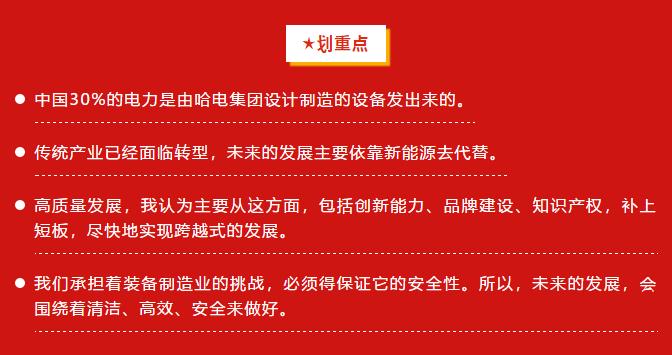 龙8-long8(国际)中国唯一官方网站