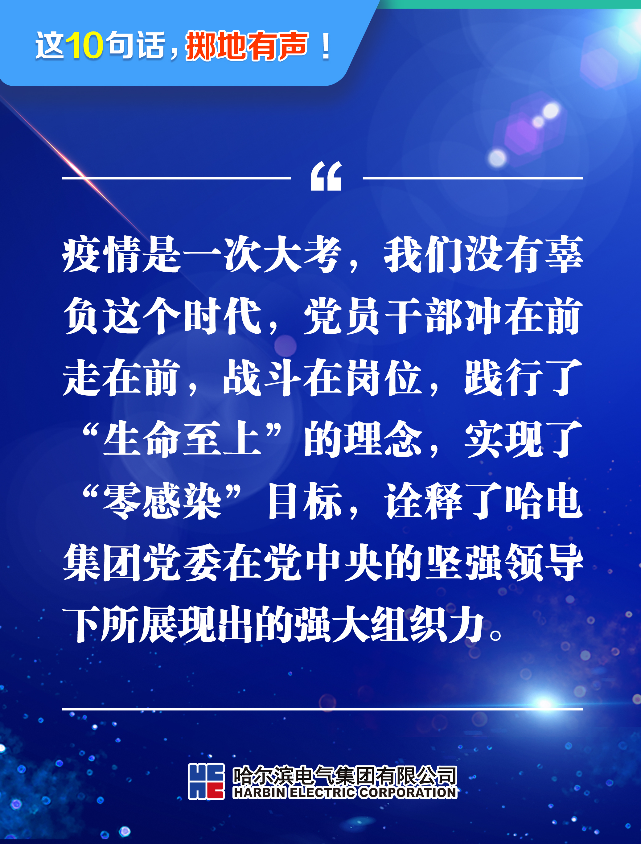 龙8-long8(国际)中国唯一官方网站