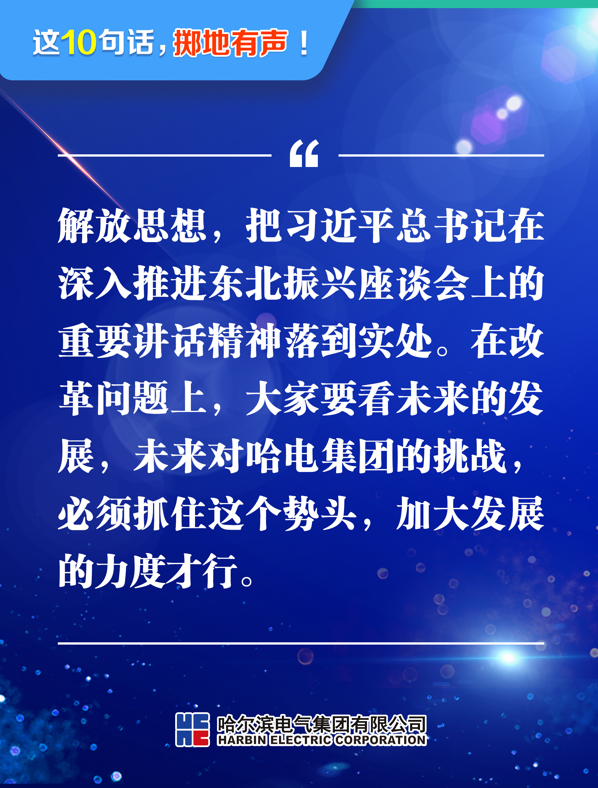 龙8-long8(国际)中国唯一官方网站