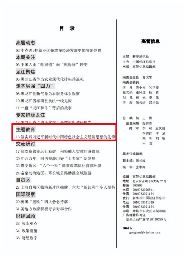 龙8-long8(国际)中国唯一官方网站