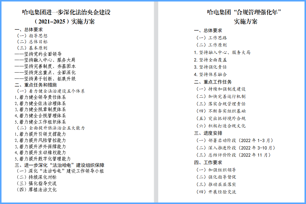 龙8-long8(国际)中国唯一官方网站