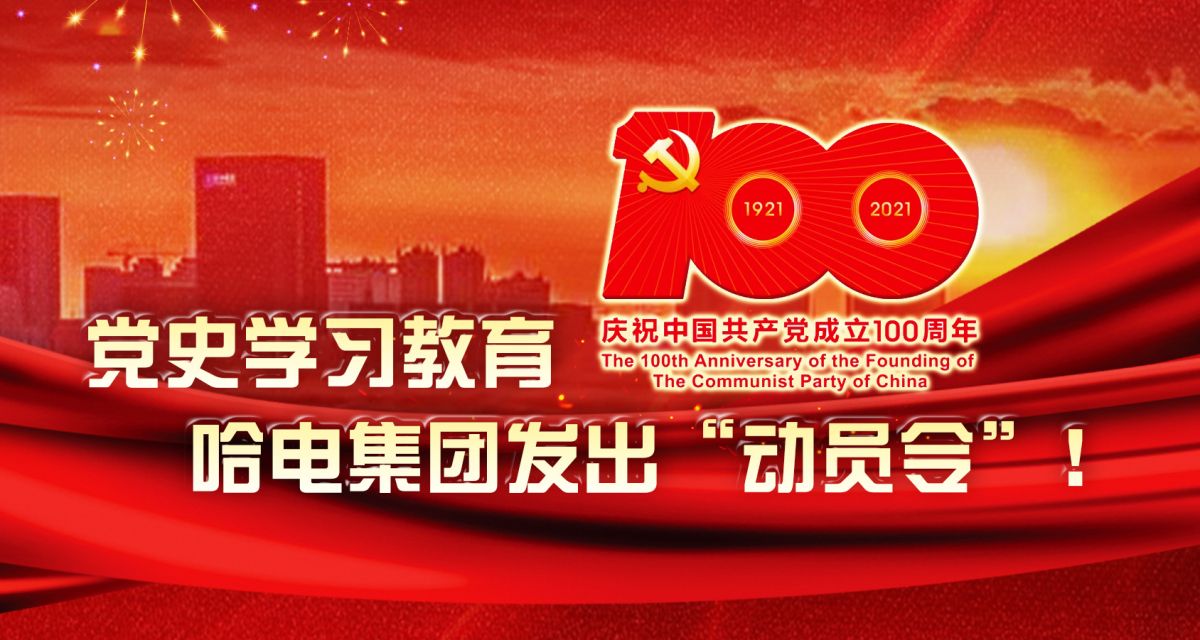 龙8-long8(国际)中国唯一官方网站