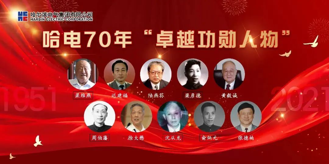龙8-long8(国际)中国唯一官方网站