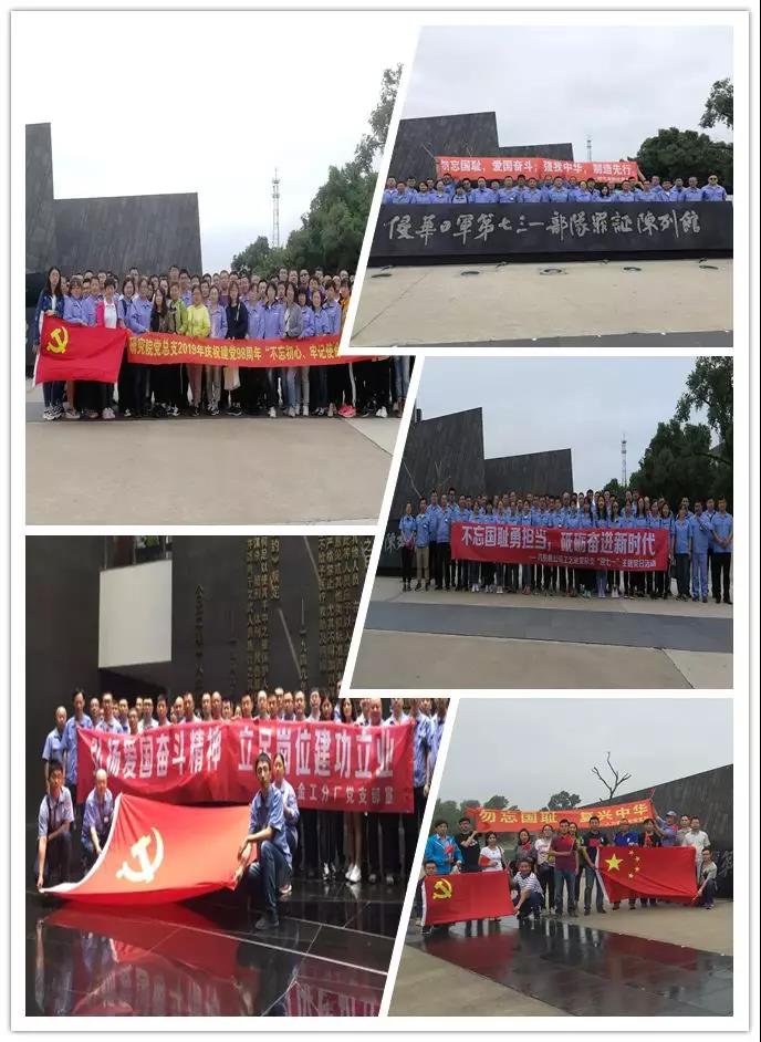 龙8-long8(国际)中国唯一官方网站