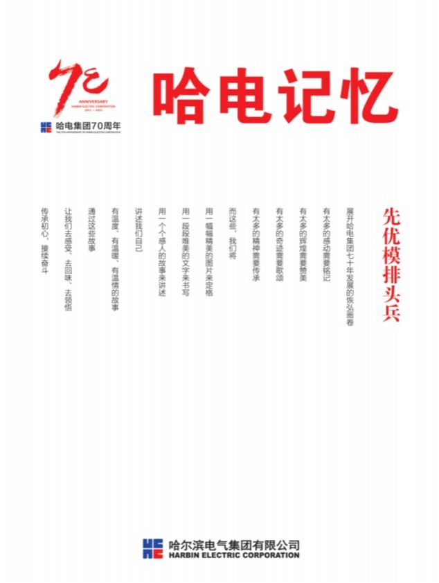 龙8-long8(国际)中国唯一官方网站