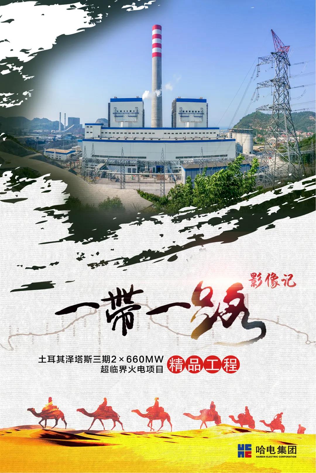 龙8-long8(国际)中国唯一官方网站