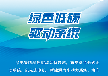 龙8-long8(国际)中国唯一官方网站