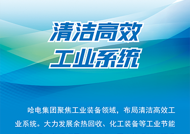龙8-long8(国际)中国唯一官方网站